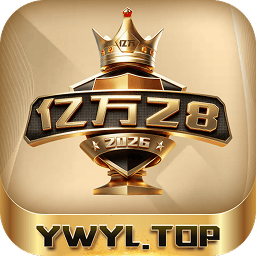 亿万28
